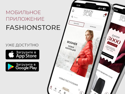 Приложение FashionStore — шопинг в кармане