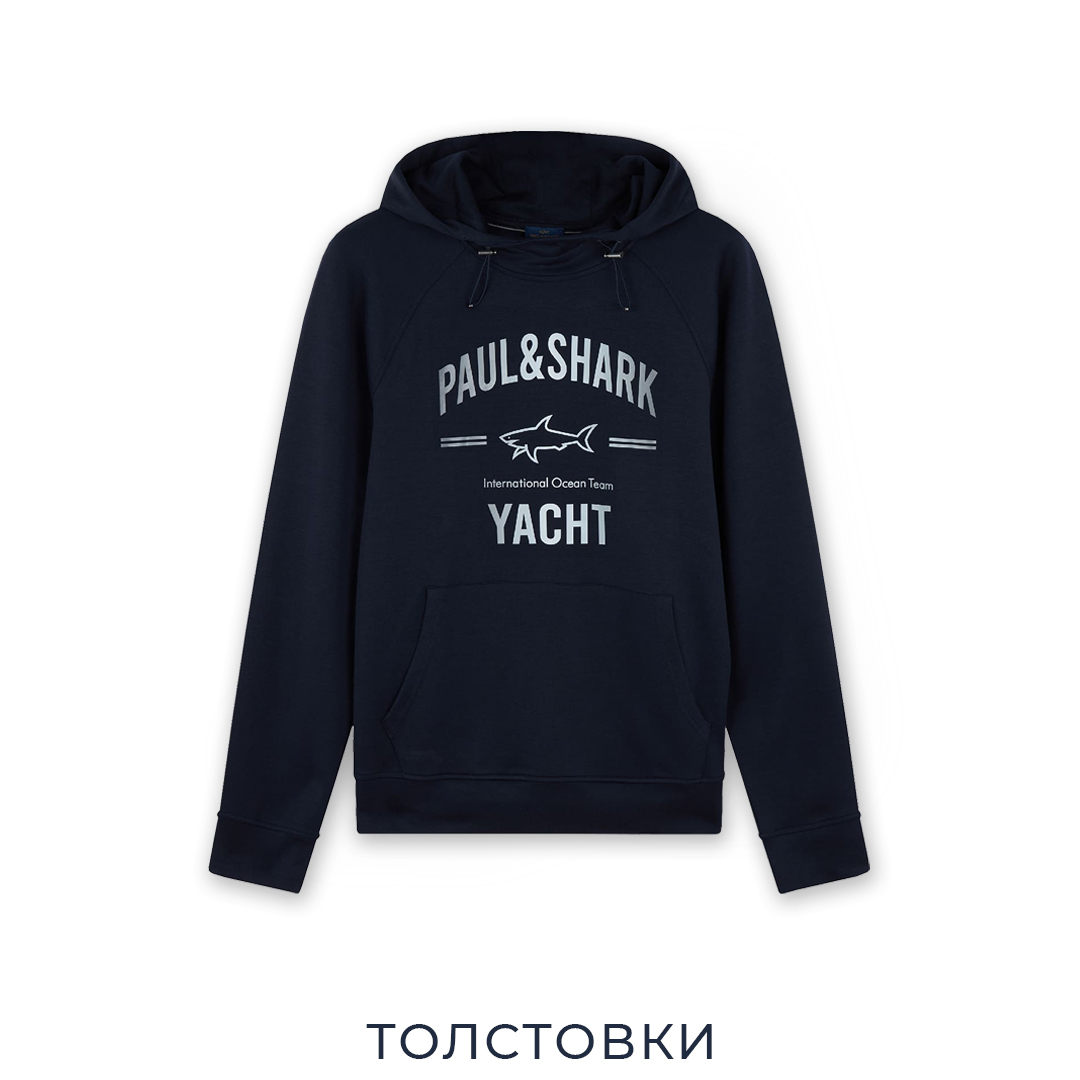 Толстовки