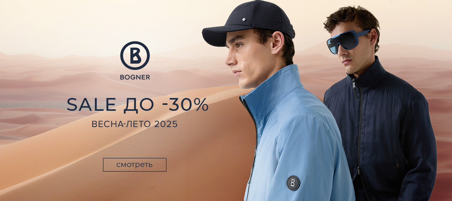 М BOGNER sale 30% вл25