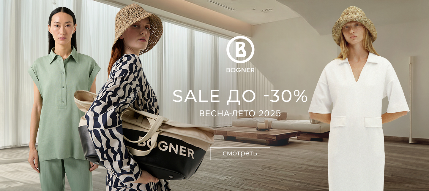 Ж BOGNER sale 30% вл25