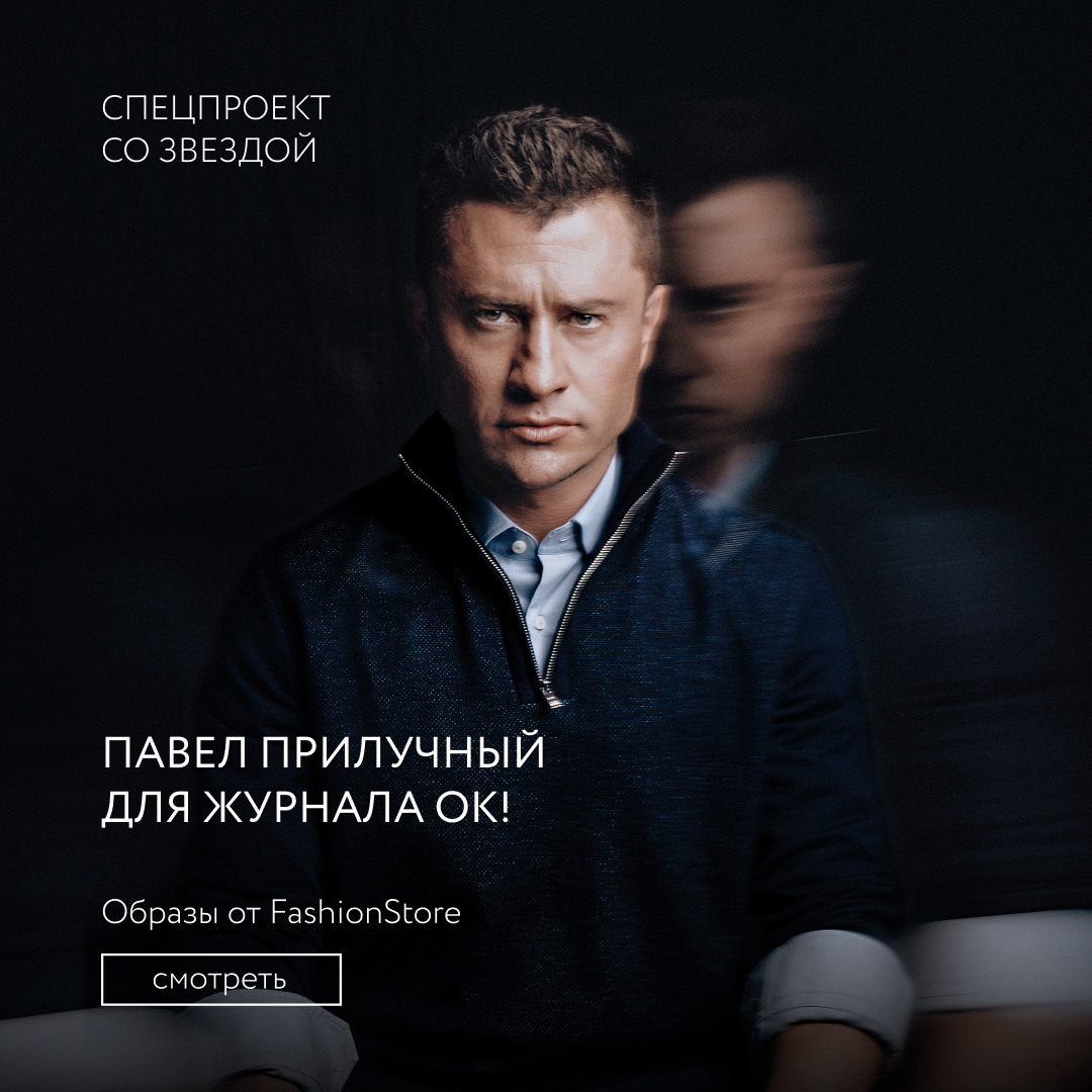 Прилучный (квадрат) 2