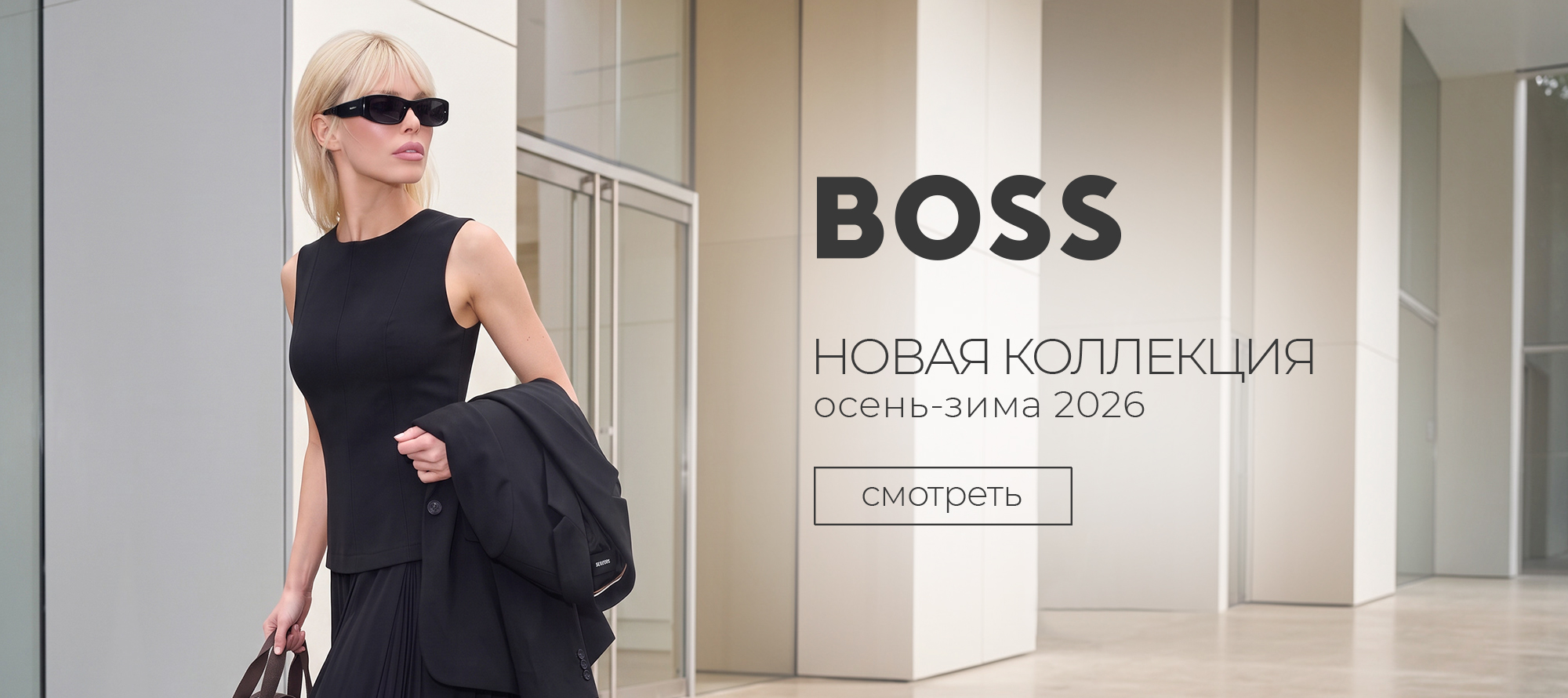 Bogner Ж Новая коллекция