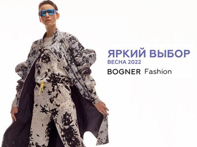 Яркий выбор: коллекция Bogner Fashion Весна 2022