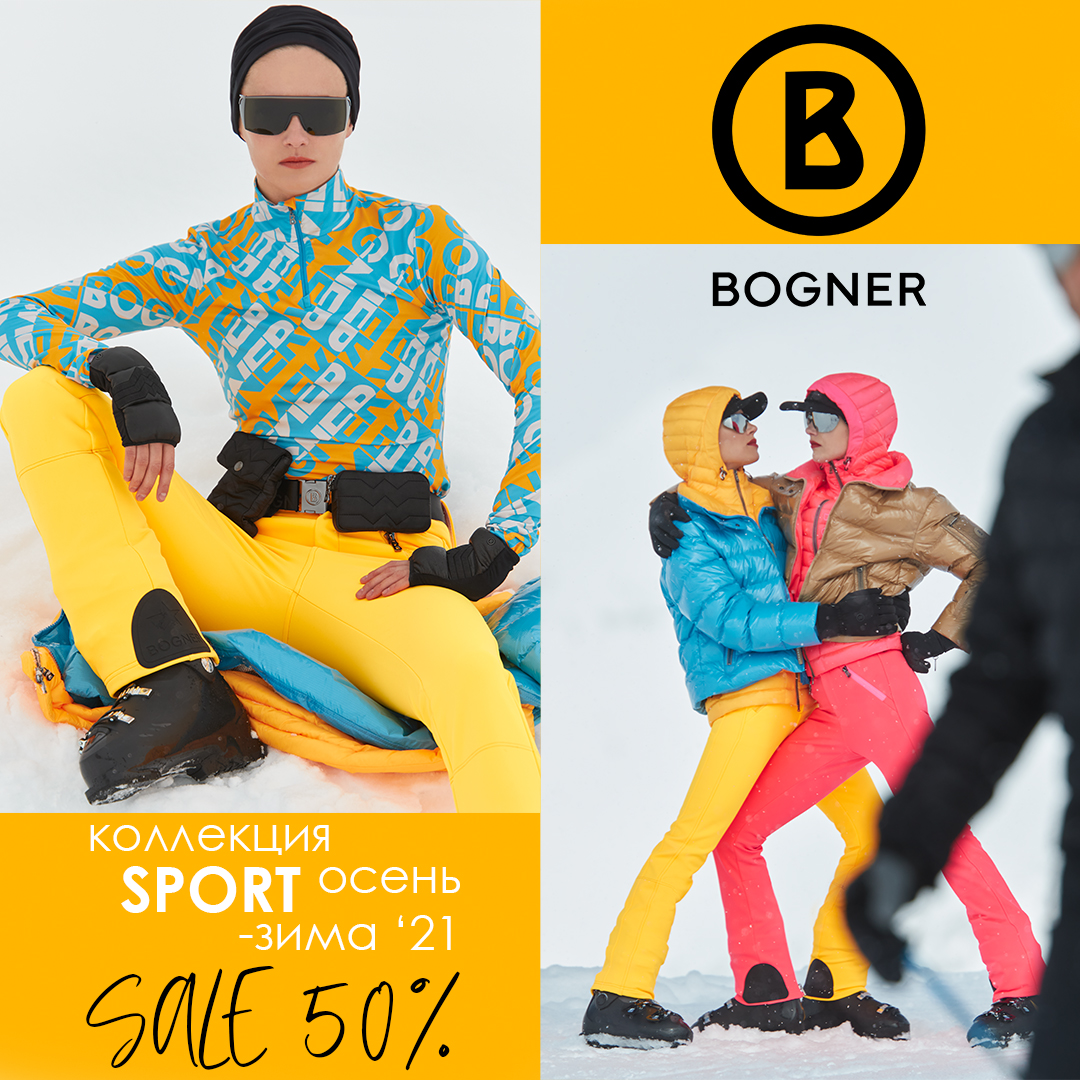 -50% на осень-зиму 2021 Bogner Sport