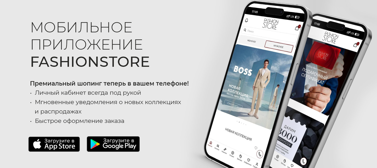М Мобильное приложение