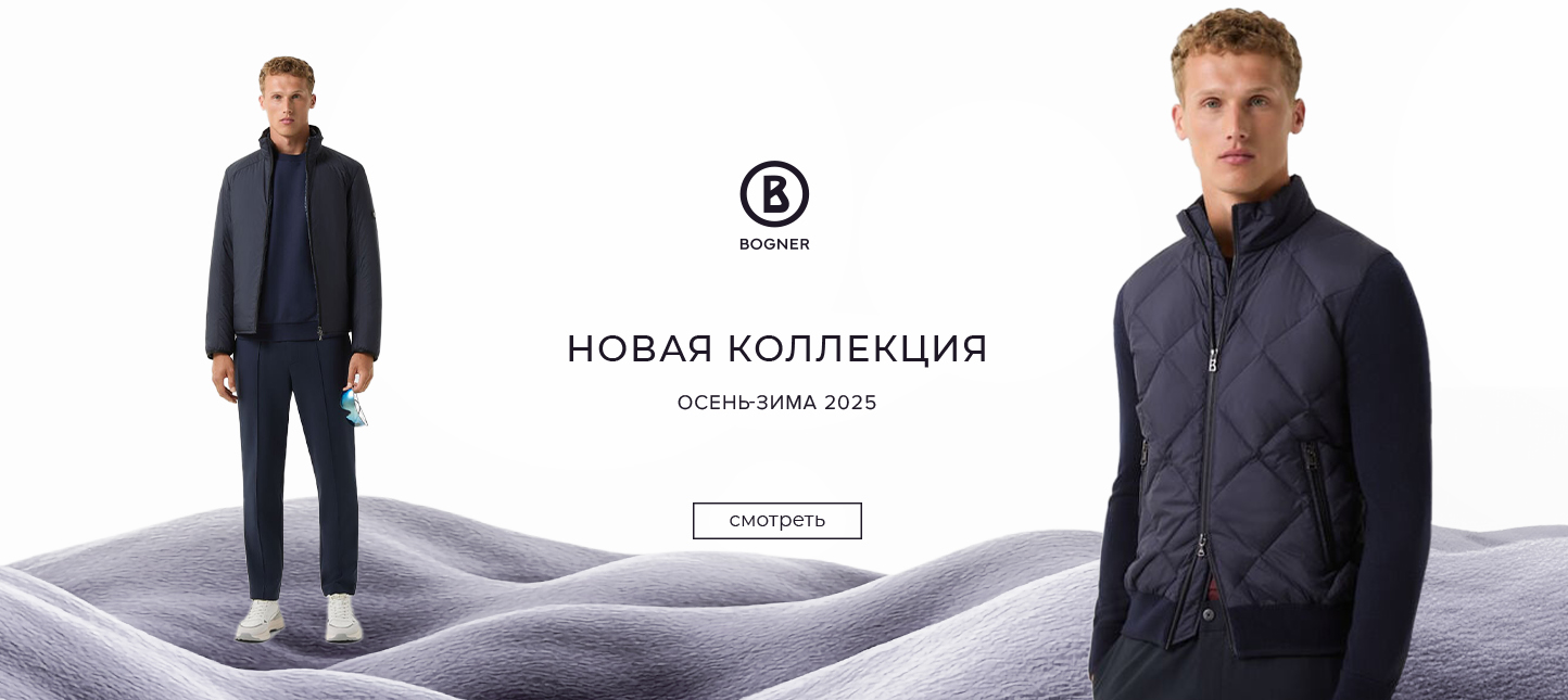 Новинки Bogner М FW '25-26!