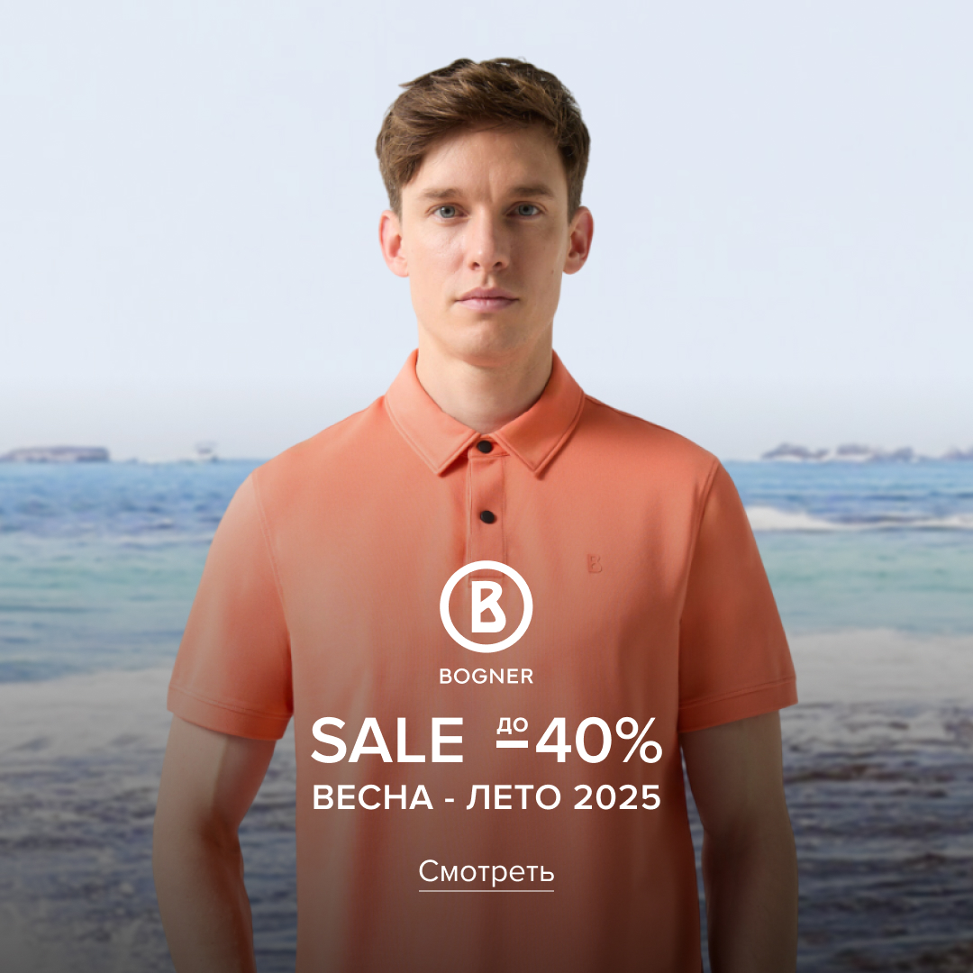 М BOGNER 40% квадрат