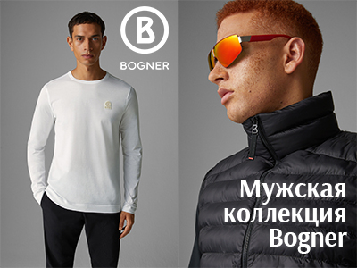 Мужская коллекция Bogner на fashionstore.ru