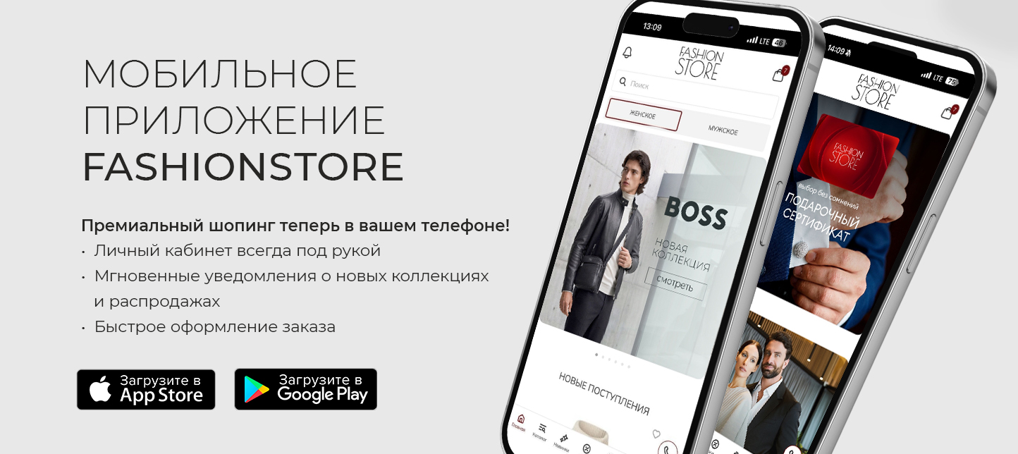 М Мобильное приложение