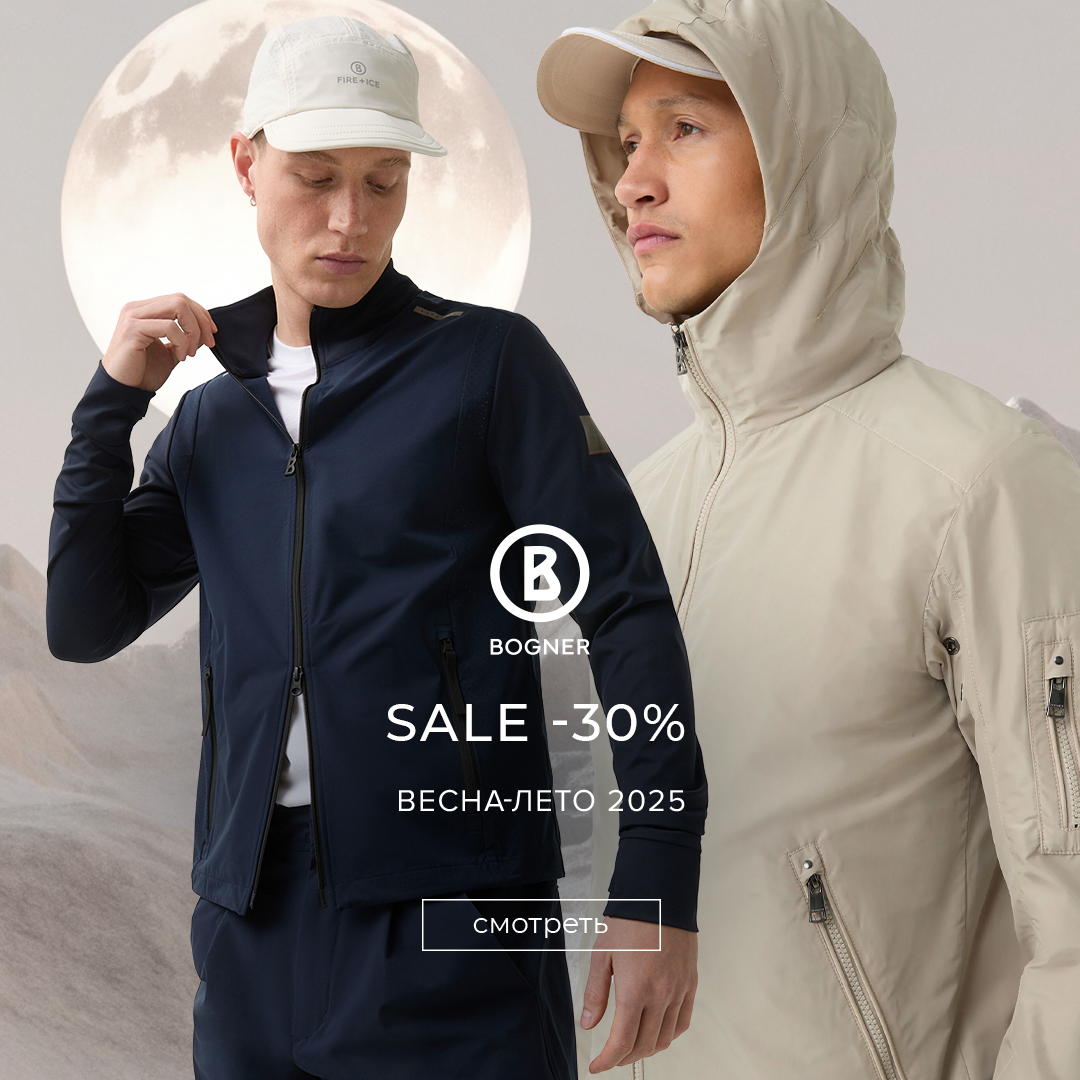 М Bogner sale 30% 