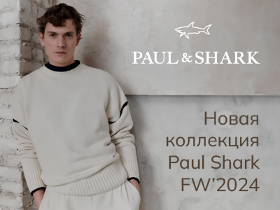 Новая коллекция Paul Shark FW’2024