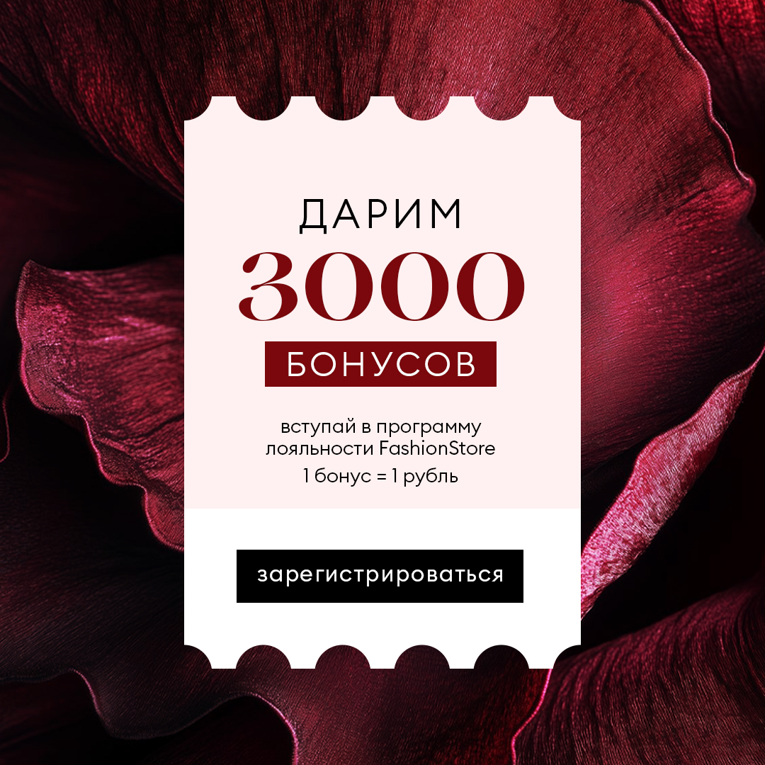 Баннер 3000 бонусов