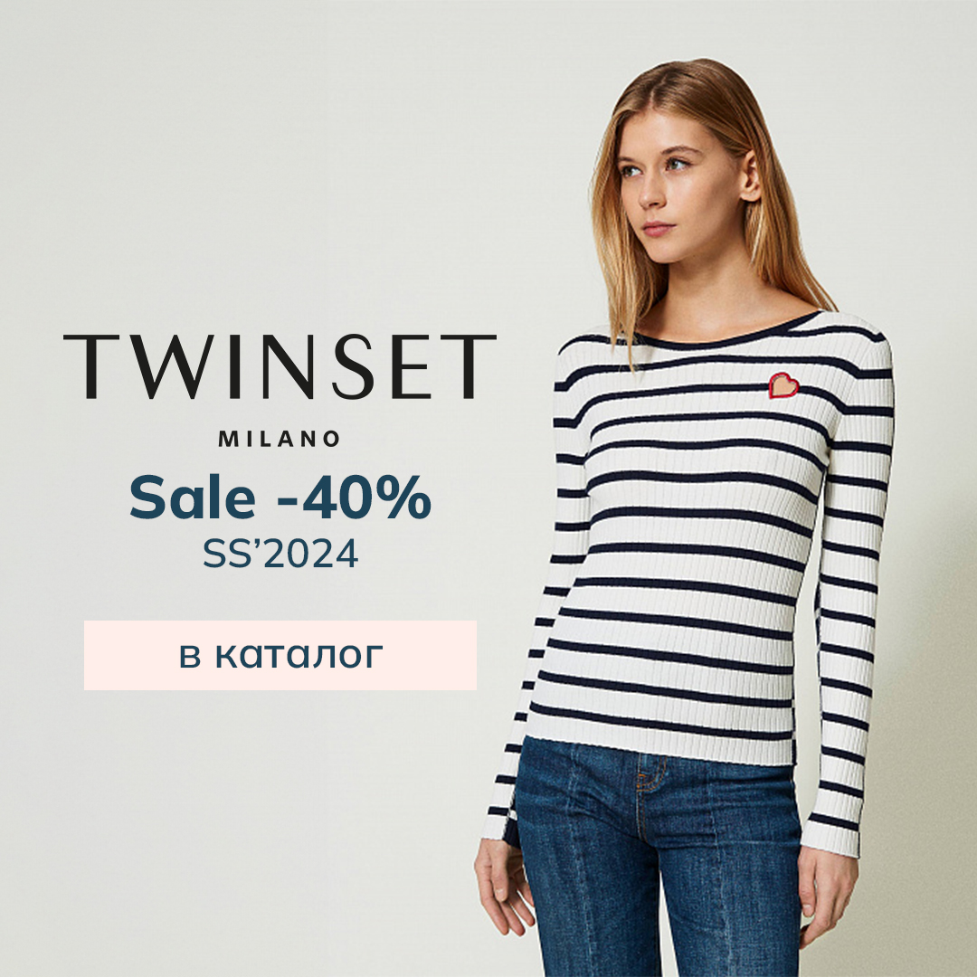 TWINSET SALE квадрат