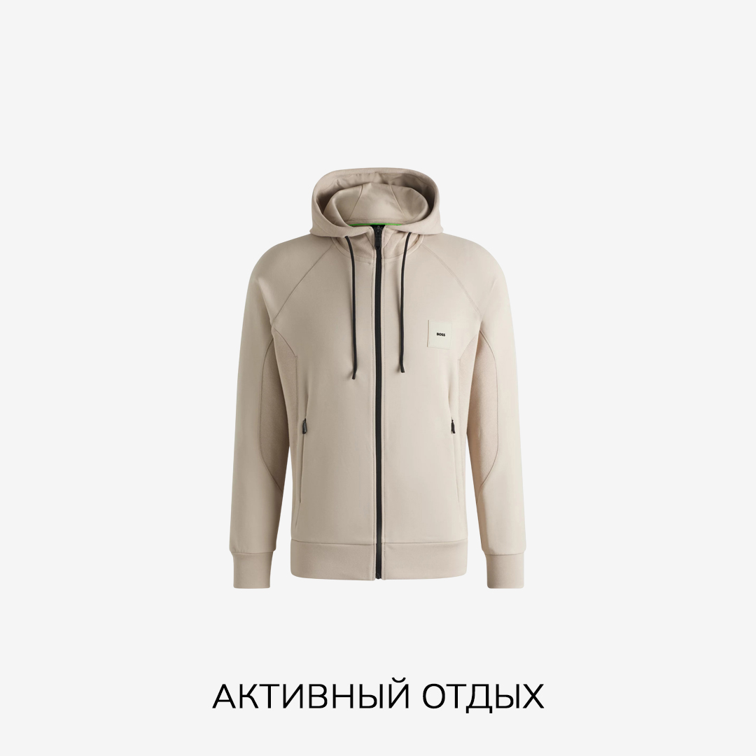 Активный отдых