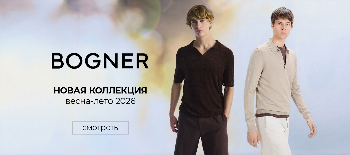 Новинки Bogner M SS'26