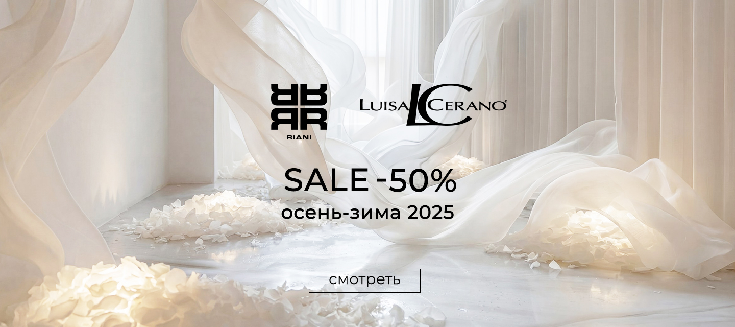 Риани и луиза 50%