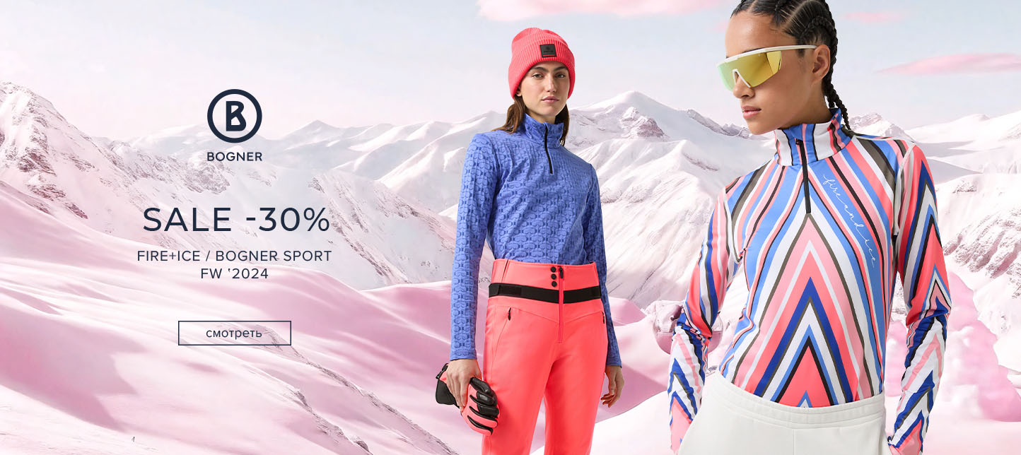 Fashionstore интернет-магазин Bogner, Escada, Riani, Luisa Cerano ...