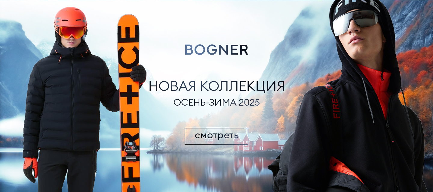 Новинки Bogner M FW '25-26!