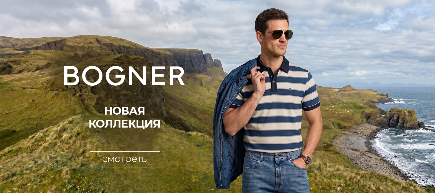 Новинки Bogner M SS'26