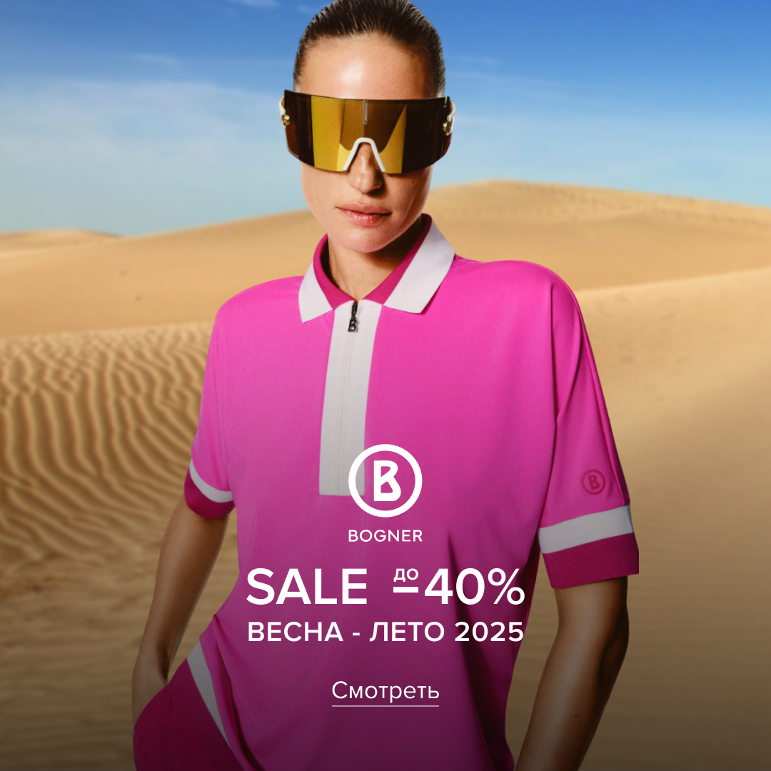 Ж BOGNER 40% квадрат