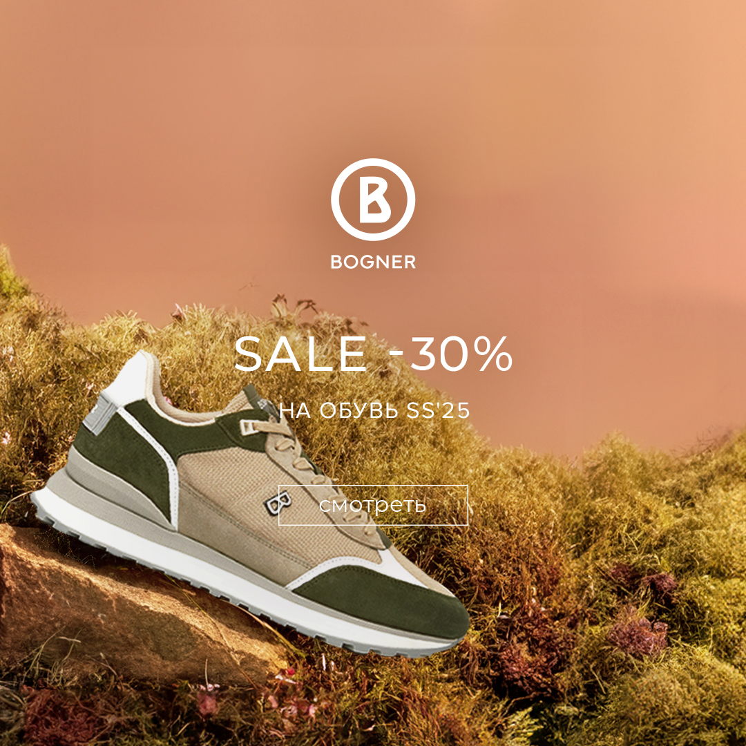 М Bogner sale 30% обувь ss25 квадрат