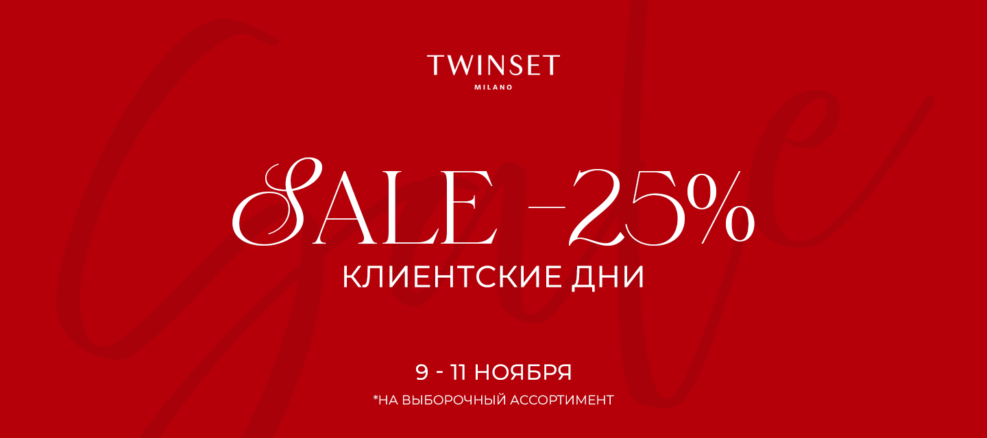 Sale 25% Twinset