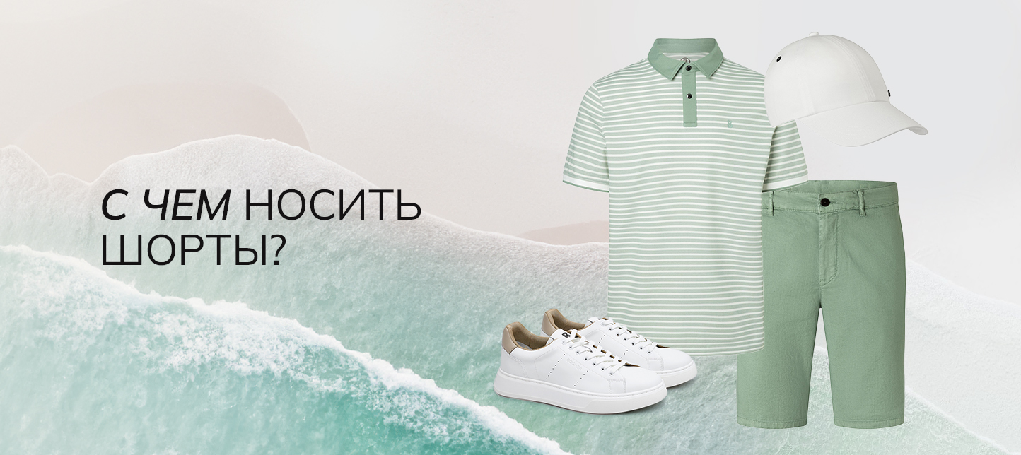 Новость МУЖ