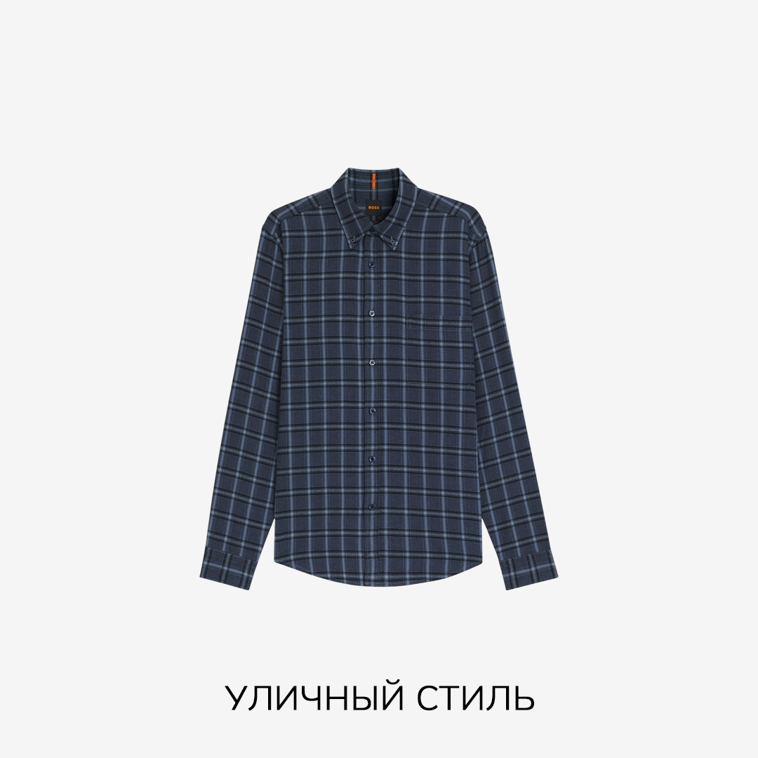 Уличный стиль