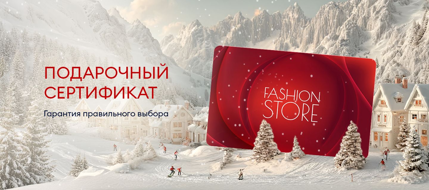 сертификат праздничный