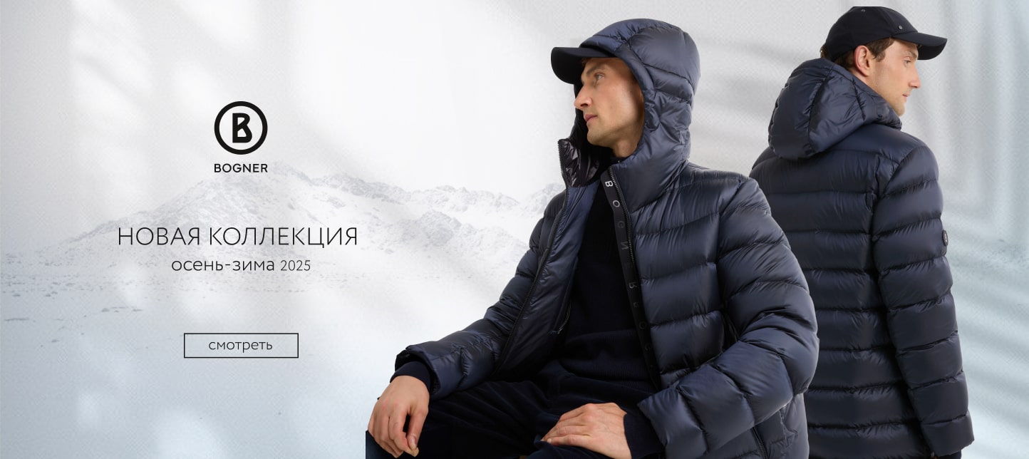 Новинки Bogner M FW '25-26!