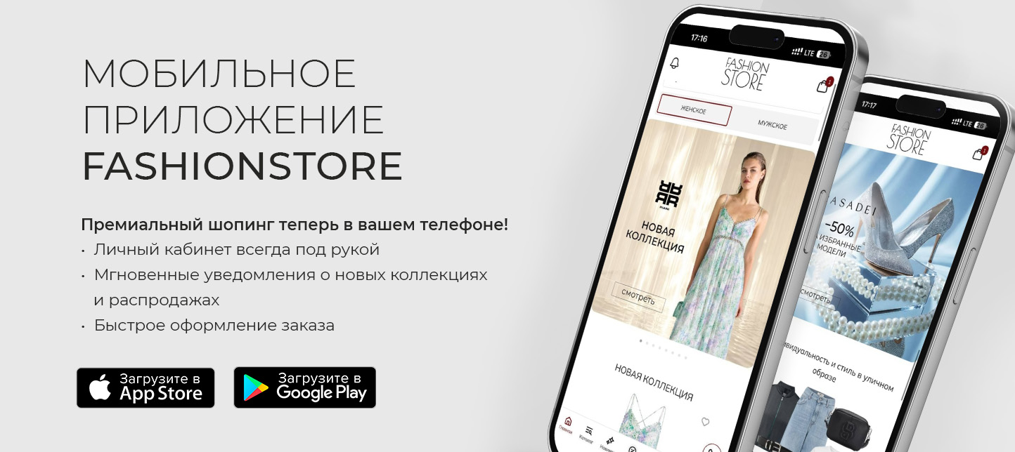 Ж Мобильное приложение