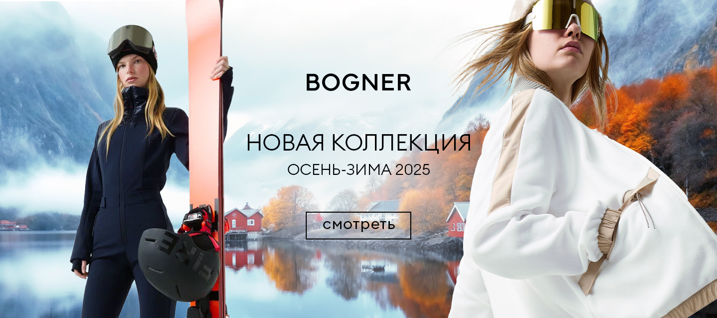 Новинки Bogner W FW '25-26!