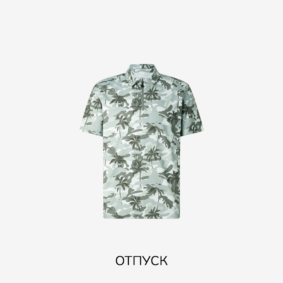Отпуск