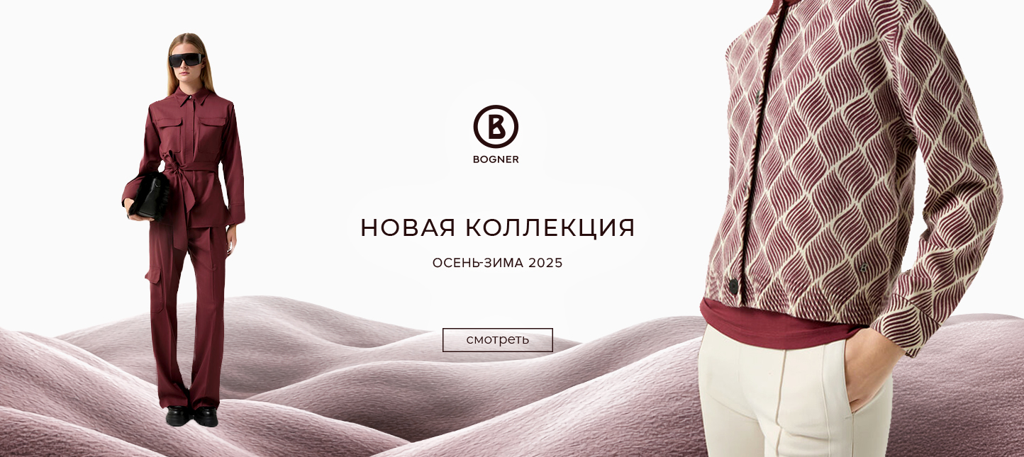 Новинки Bogner Ж FW '25-26!