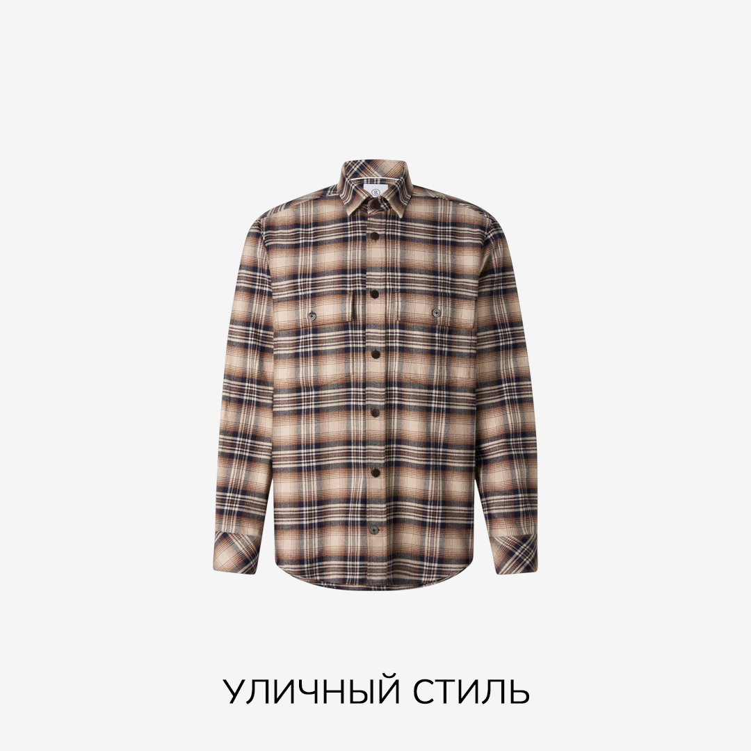 Уличный стиль