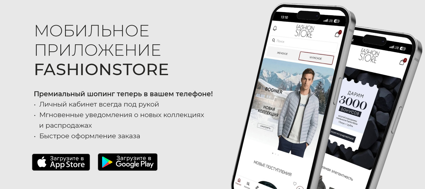 М Мобильное приложение