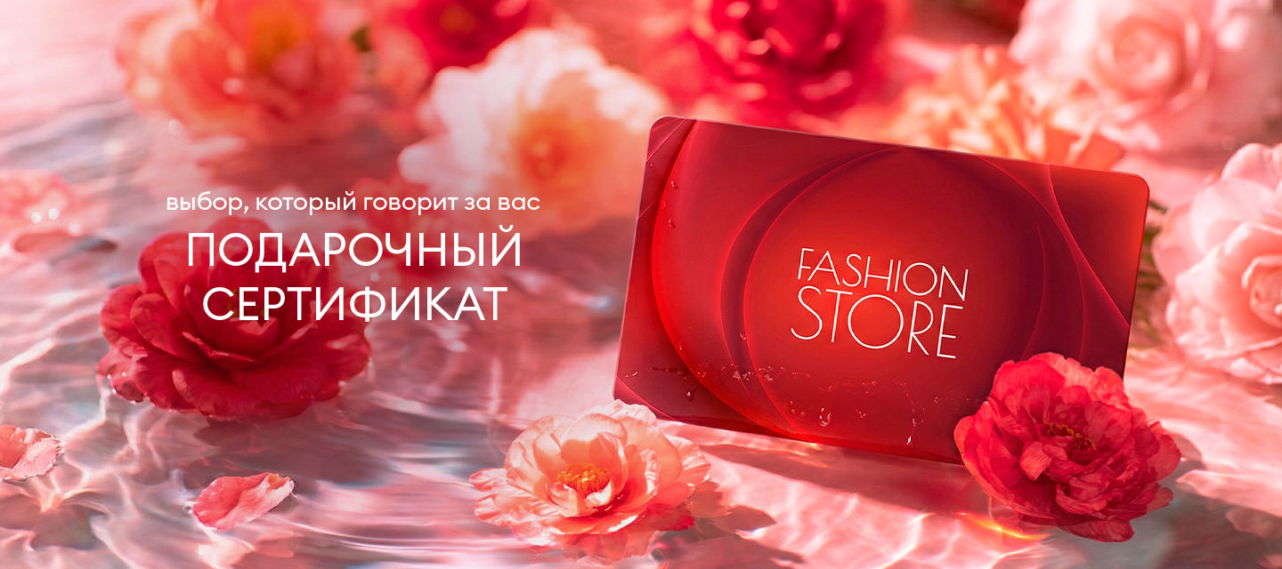 сертификат весна ж