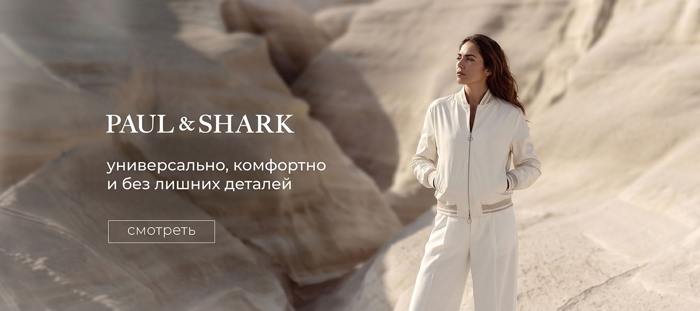 PaulShark жен