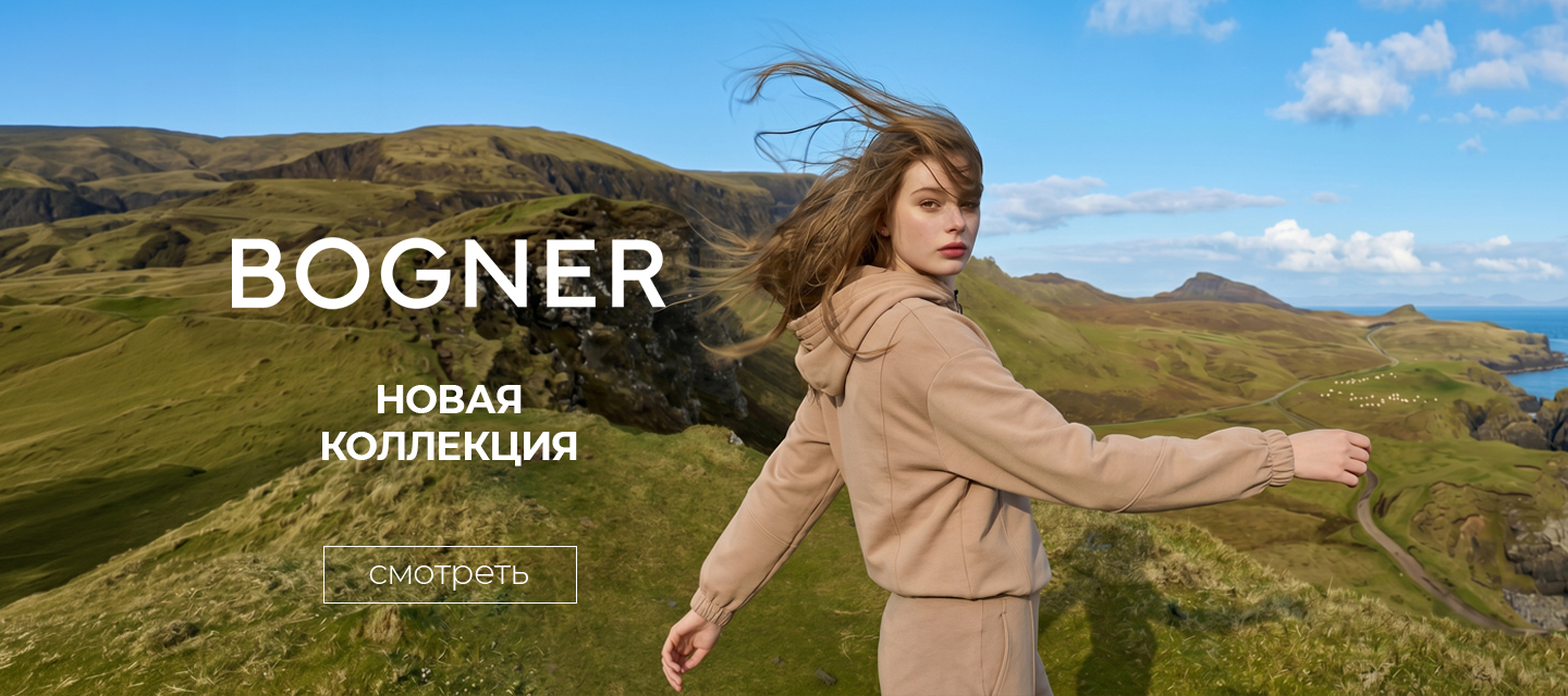 Новинки Bogner W SS'27