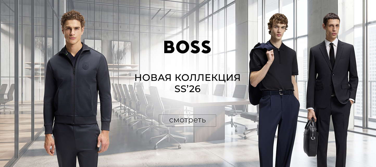 Новинки Hugo Boss M SS'26
