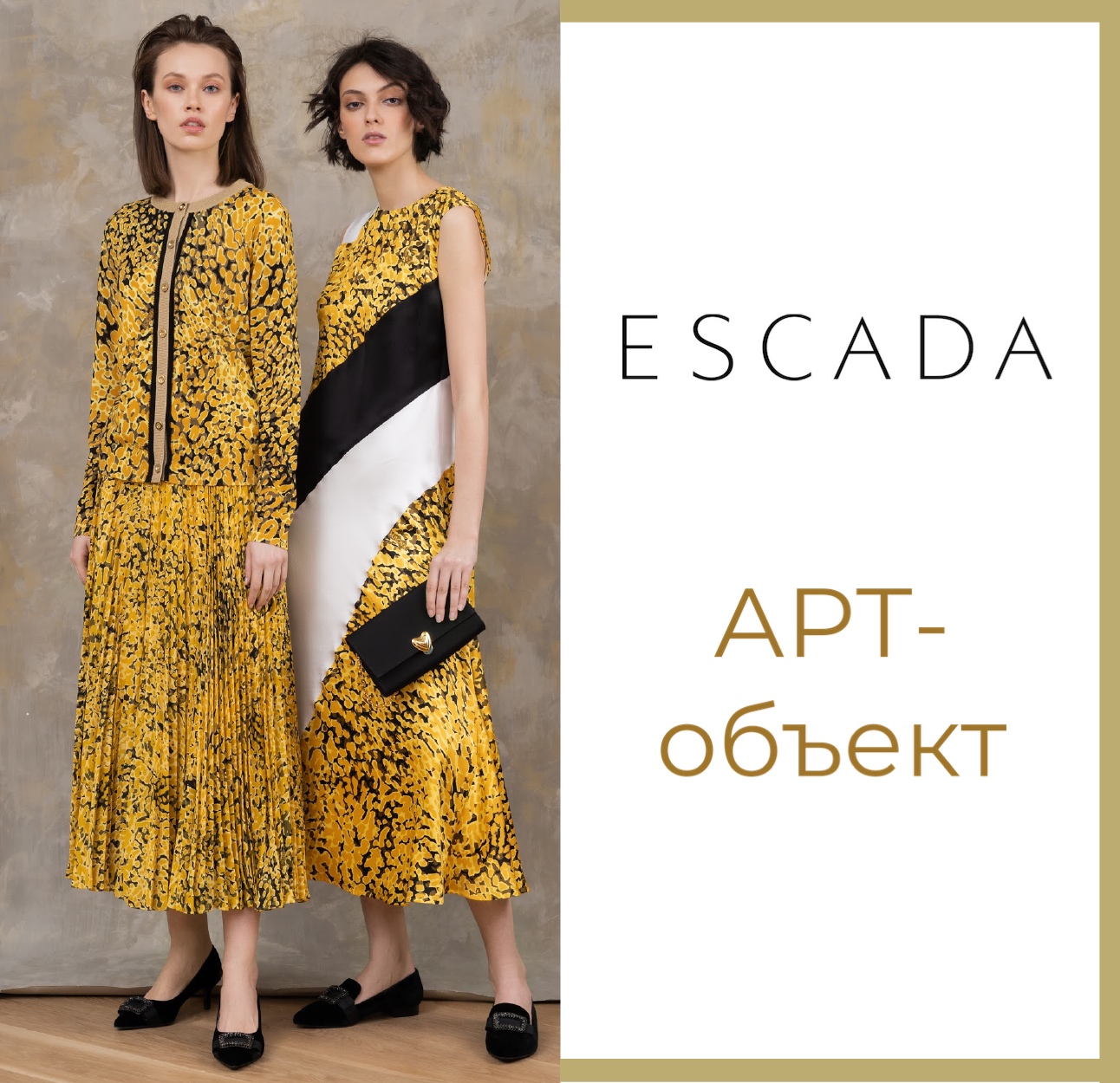 Арт-объект | Блог Fashionstore