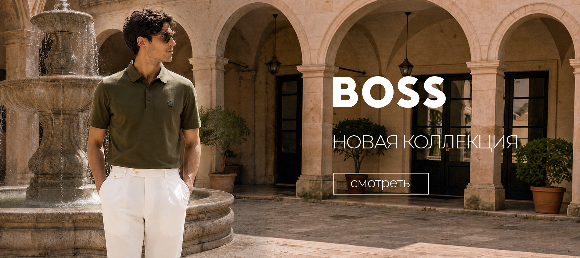 Новинки Hugo Boss M FW'26-27
