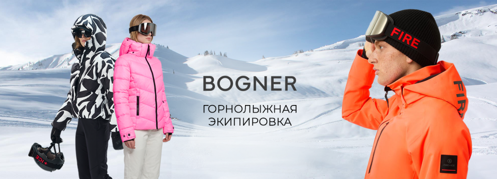 1440х520_Bogner.png 1440х520_Bogner.png