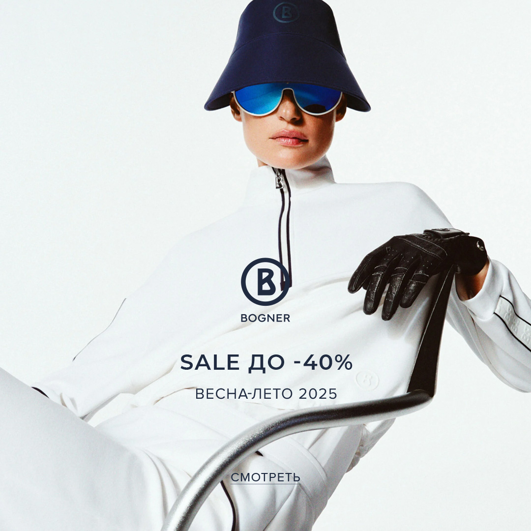 Ж BOGNER 40% квадрат